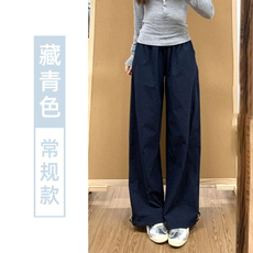 藏青色