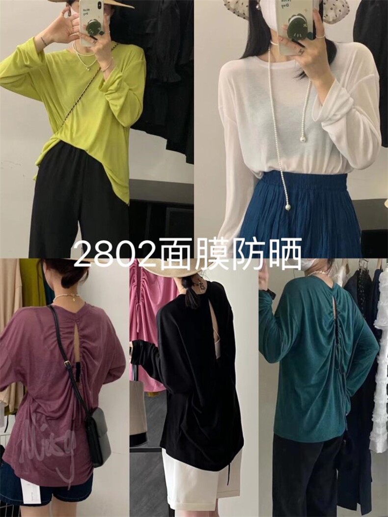防晒衣，其它，nice 奈思