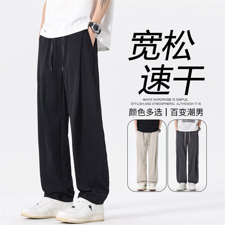 冰丝休闲裤男士夏季薄款阔腿夏天宽松直筒速干运动长裤子TG87-P38图片