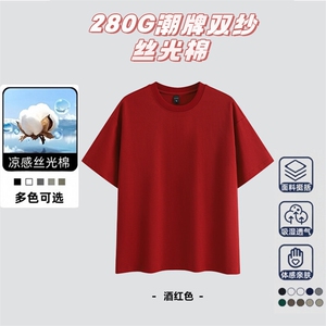 支持单件包装抖音得物高品质280克重磅双纱纯棉光版纯色短袖T恤图片