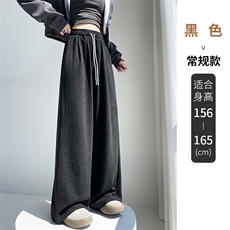 黑色常规