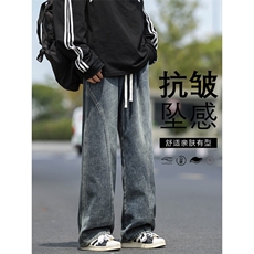 加绒牛仔裤美式高街复古做旧宽松阔腿裤秋冬季JRK760-特批-50，男装牛仔裤，星座718-1
