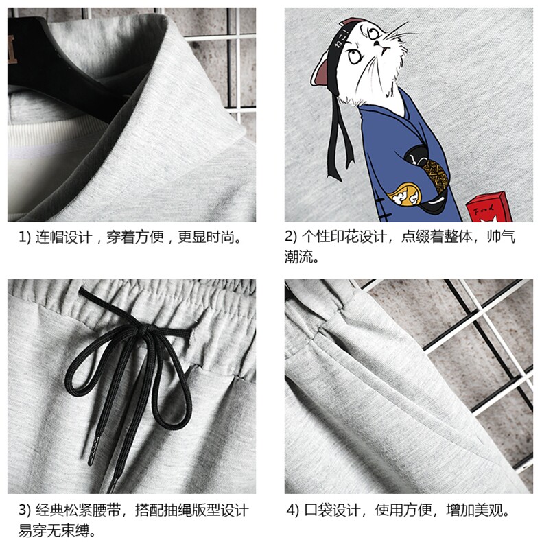 TL8014-P80连帽卫衣套装男运动套装两件套网格挂拍,男装卫衣,电商A040A