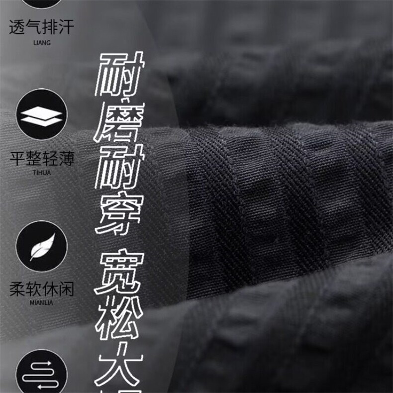 长袖泡泡纱衬衫男士条纹休闲抗皱衬衣外套宽松百搭高级感寸衫,男装衬衫,星座506A