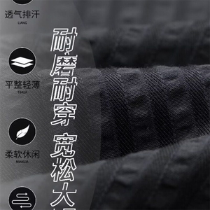 长袖泡泡纱衬衫男士条纹休闲抗皱衬衣外套宽松百搭高级感寸衫图片