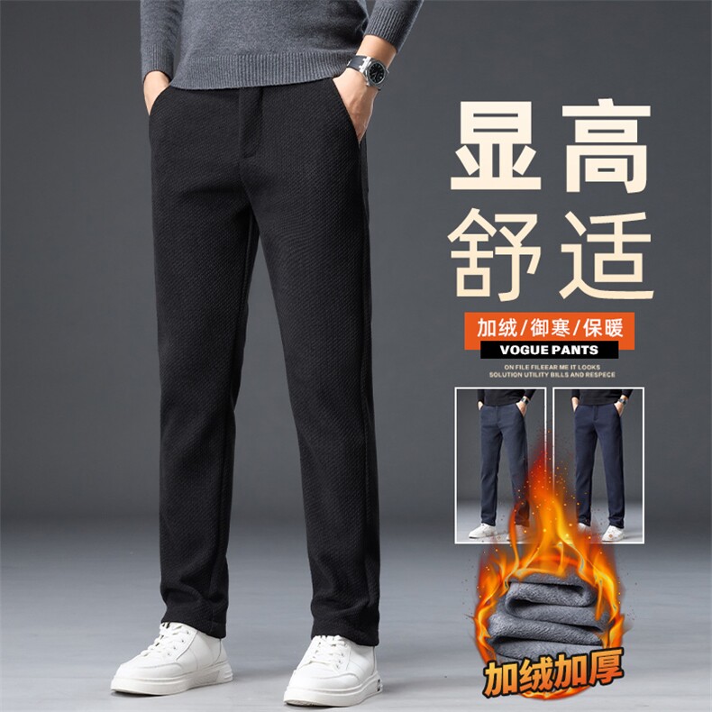 商务休闲裤男士秋冬新款高端加绒加厚修身直筒裤Z2621-P40加绒P50,男装卫衣,星座509