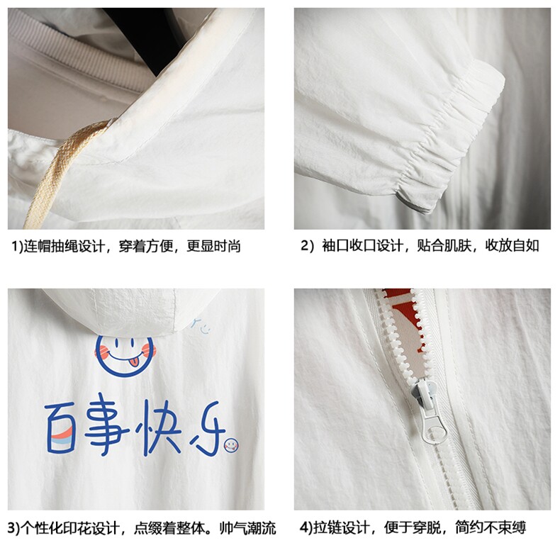 FS63183-P55薄款防晒衣男透气防紫外线钓鱼外套冰丝防晒服,男装夹克,电商A040A