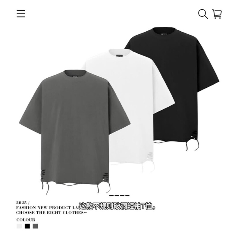 2025夏季直播美式280g克双纱重磅破洞内搭短袖T恤男女款T256P35，男装T恤，星座210