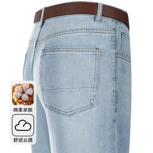 F31277男士新款四季春秋款全棉牛仔裤直筒