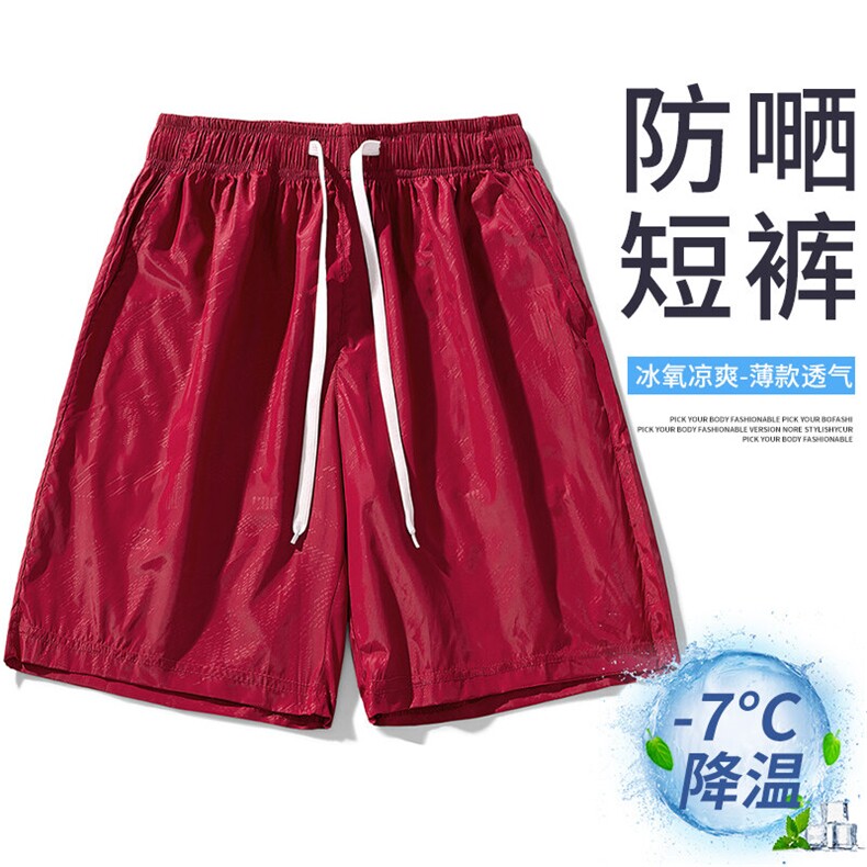 纯色冰感防晒短裤男夏季轻薄户外宽松运动五分裤潮K726TP22,男装牛仔裤,星座210-1