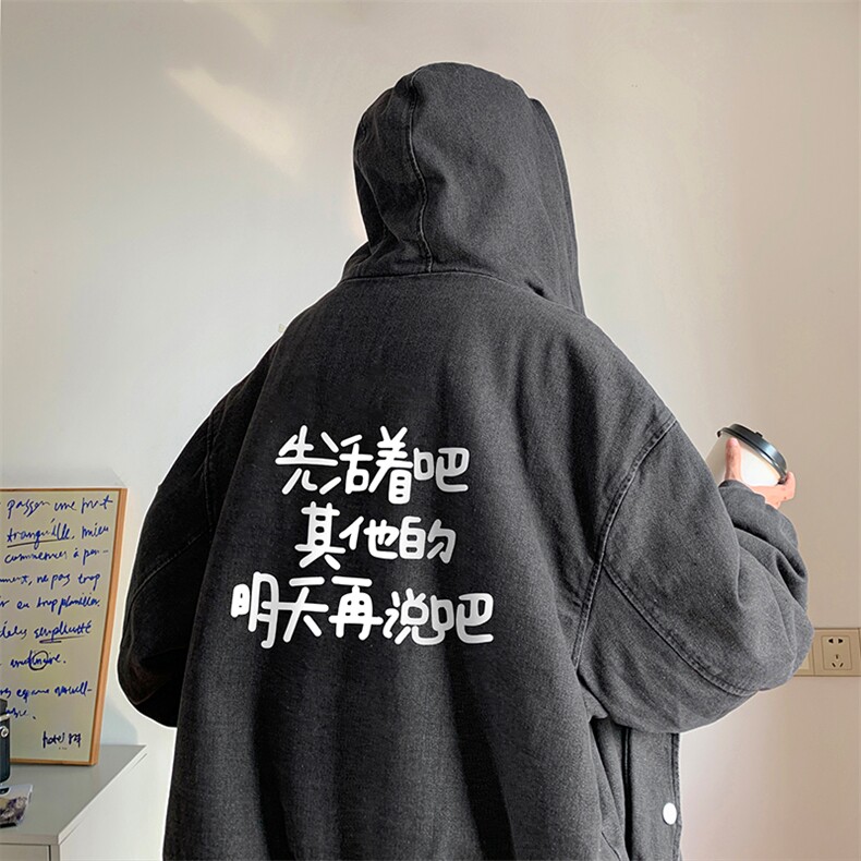 控价158牛仔棉衣男大码加绒羊羔绒牛仔棉服男棉袄NM53401-P140,男装棉衣,电商A040