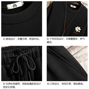 TY7059-P75 圆领卫衣套装男运动套装两件套 砖墙挂拍图片