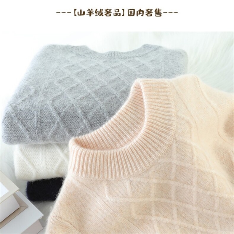 羊绒儿童加厚毛衣七针四道杠高品质保暖针织衫,童装毛衣,宛庄羊绒