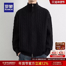 1506-1/MY871/P82男士户外休闲百搭针织开衫2026秋季新款时尚简约，男装卫衣，星座1506-1