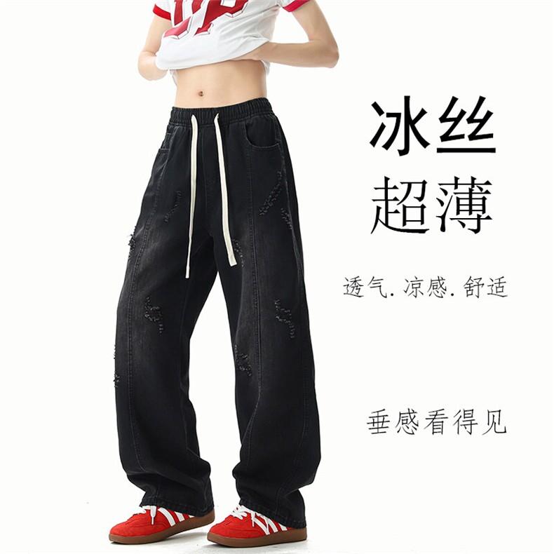《冰丝裤 现货主推》冰丝破洞牛仔裤四色 GXX76-P65 控88图片