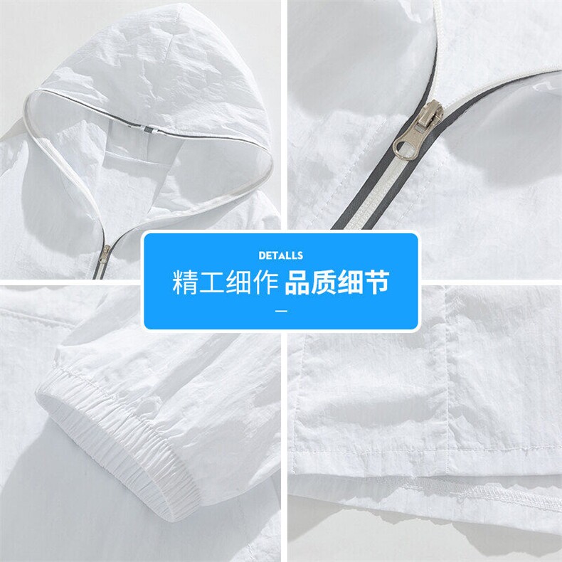 防晒衣男2025新款夏季防紫外线连帽外套超薄透气上衣Q5519-特P30,男装防晒衣,星座610（原A335）