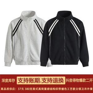 抖音得物高品质二开 25秋冬美式重磅结构织带撞色立领卫衣外套W70图片