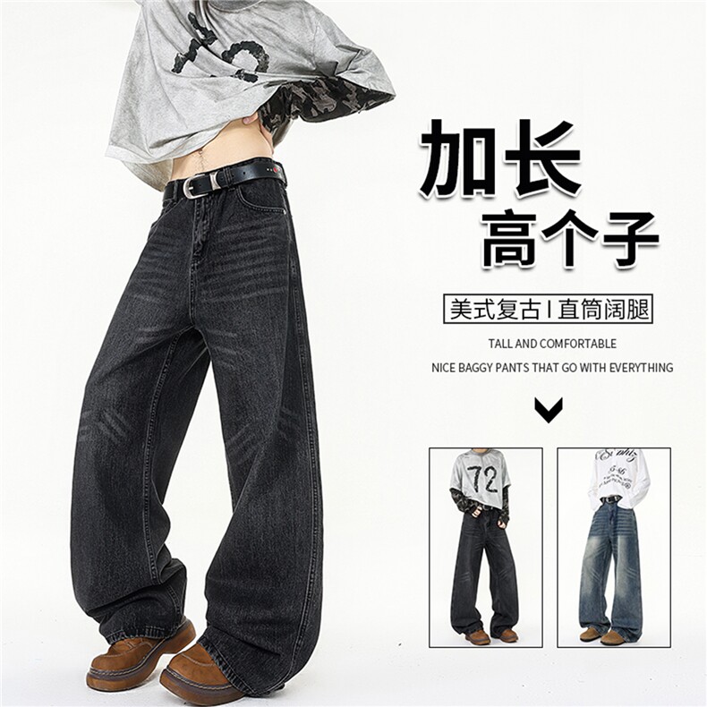 加长版裤子男高个子阔腿直筒牛仔裤190cm115休闲百搭长裤KZ080P60图片