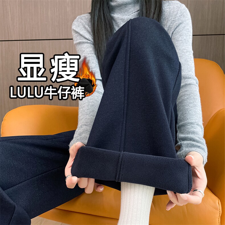 深蓝色加绒阔腿牛仔裤秋冬新款高腰宽松直筒垂感丹宁拖地裤,女装休闲裤,云美莎专业女裤-全店现货