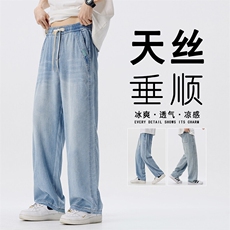 凉感天丝牛仔裤男夏季薄款冰丝松紧腰宽松垂顺直筒裤子K2539-P50，男装牛仔裤，星座610（原A335）