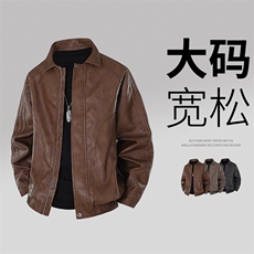 8328-P100大码控189秋季大码皮衣外套，男装皮衣，星座209