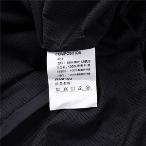 MJ-8611春秋男士薄款登山户外时尚休闲高品可脱卸帽夹克图片