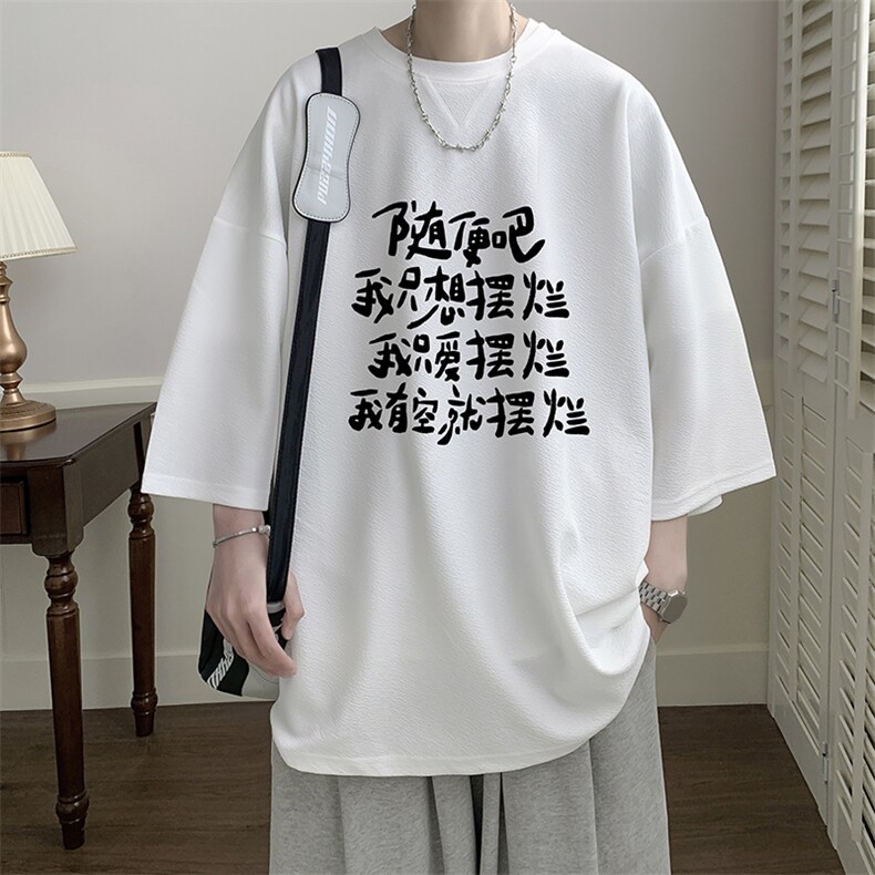 冰丝七分袖t恤男大码五分袖男短袖男中袖Q11371-P30,男装T恤,电商A040