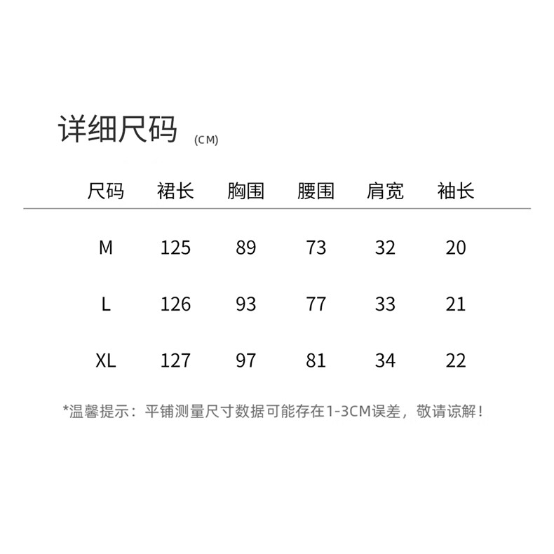 2026年夏季法式新款短袖连衣裙旅游优雅气质时尚印花长裙女士,女装连衣裙,众宇琦