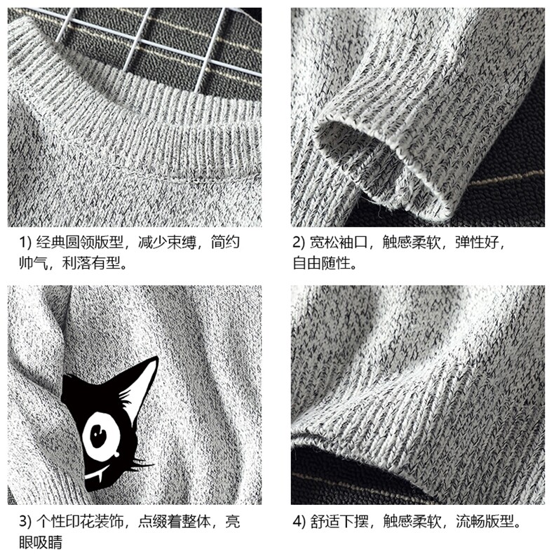 M19035-P45加绒款-P65加厚加绒毛衣男大码毛线衣男针织衫男线衫,男装针织衫/毛衣,电商A040A