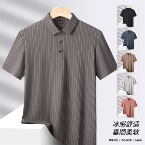夏季新款无痕短袖Polo衫冰丝锦氨T恤HS1167-P38图片