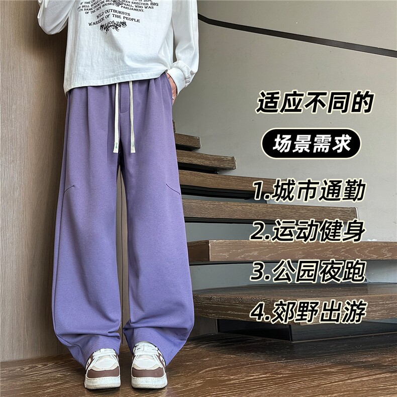 春季新款立体剪裁设计感休闲宽松弯刀长裤K666113特p40,男装休闲裤,星座210-1