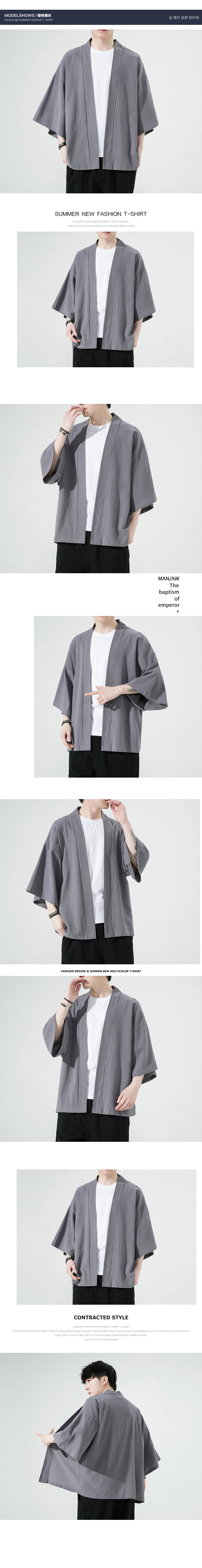 2023风春夏棉麻披风开衫男宽松防晒服小众风衣A203-666特p25,男装防晒衣,星座815（原A203）