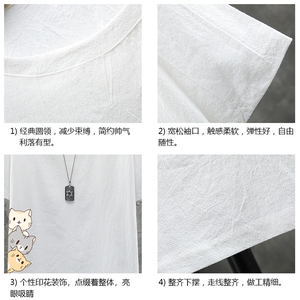 YT26164-P30 亚短袖t恤男大码五分袖男宽松七分袖 展架图片