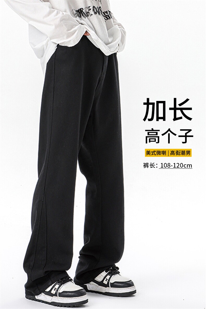 加长版裤子男高个子185cm110牛仔裤微喇直筒休闲KZ002P55加绒P65,男装牛仔裤,电商B312