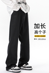 加长版裤子男高个子185cm110牛仔裤微喇直筒休闲KZ002P55加绒P65图片