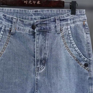 1506-1/KK6461/P49牛仔裤男春夏宽松弹力小脚裤春秋款韩版百搭图片