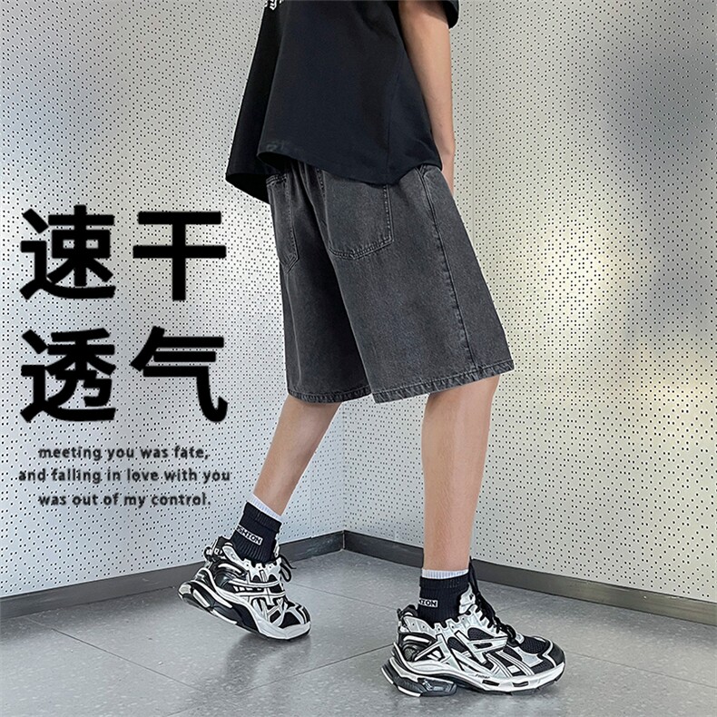 宽松透气舒适显高外穿速干牛仔五分裤休闲垂顺  DK852-特批34图片