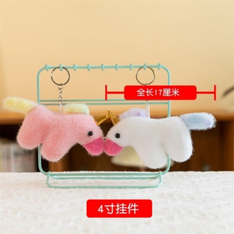 独角兽，杜建毛绒玩具