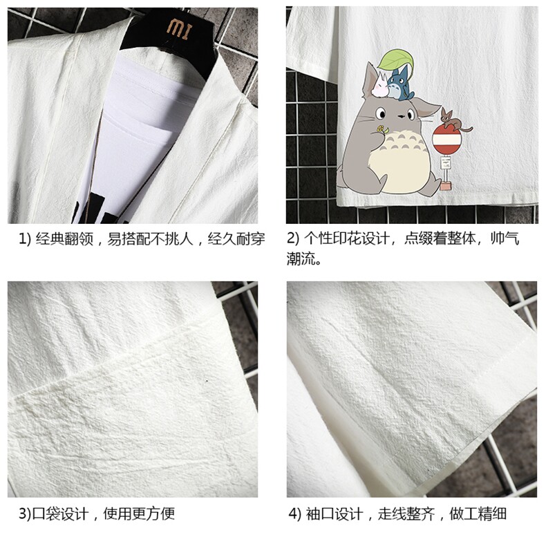 HF59152-P40风汉服男开衫外套七分袖道袍网格挂拍,男装民族服装,电商A040A