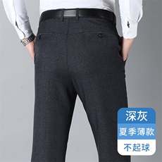 深灰色