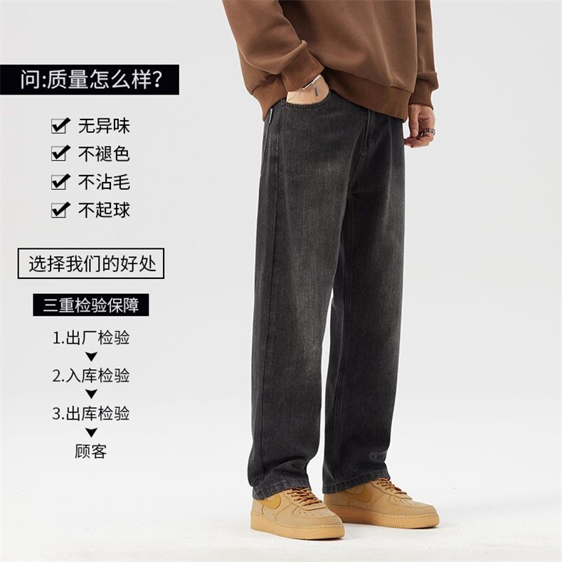 阔腿牛仔裤男宽松直筒青少年秋季潮牌复古美式休闲水洗长裤现货,男装牛仔裤,星座224-1