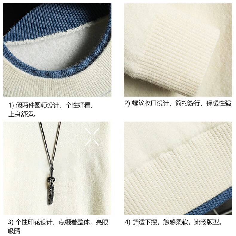 控78假两件毛衣男大码加绒针织衫男毛线衣M80305-P55加绒P70,男装针织衫/毛衣,电商A040A
