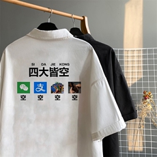 量大优供视频冰丝短袖衬衫男DXC525-特p25，男装衬衫，电商B371