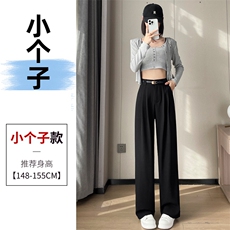 黑色小个子