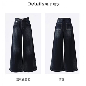 1506-1/K8031/P45.5个性字母牛仔裤嘻哈ins潮高街潮流痞帅长裤图片