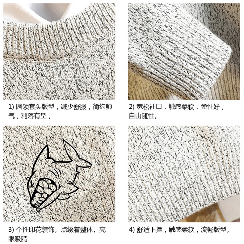 M19041-P45加绒款-P65加厚加绒毛衣男大码毛线衣男针织衫砖墙,男装针织衫/毛衣,电商A040A