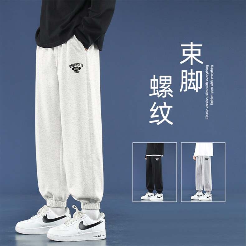卫裤男士春秋新款宽松九分螺纹束脚百搭休闲卫裤WK605-1特批24,男装休闲裤,星座718-1