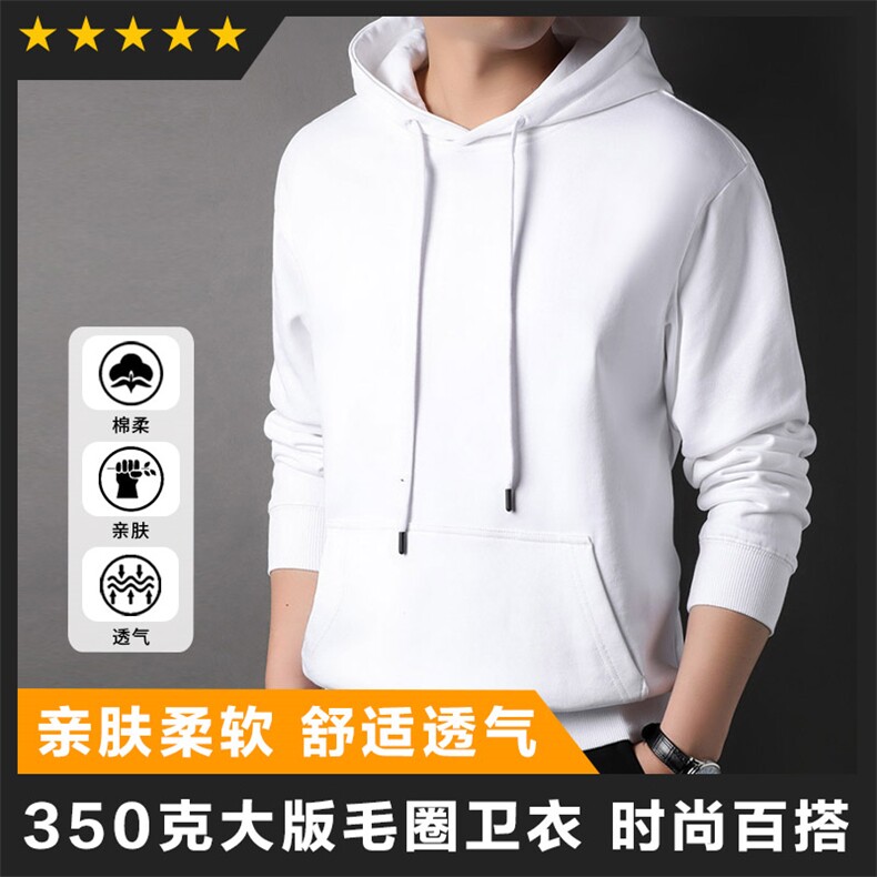 男装卫衣F83096主推款纯棉阔版圆领卫衣350G大版毛圈时尚纯色净版图片