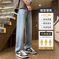 牛仔裤男士2026夏季新款直筒高街宽松潮流休闲长裤子Z2519-P50，男装牛仔裤，星座509