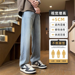 牛仔裤男士2026夏季新款直筒高街宽松潮流休闲长裤子Z2519-P50图片